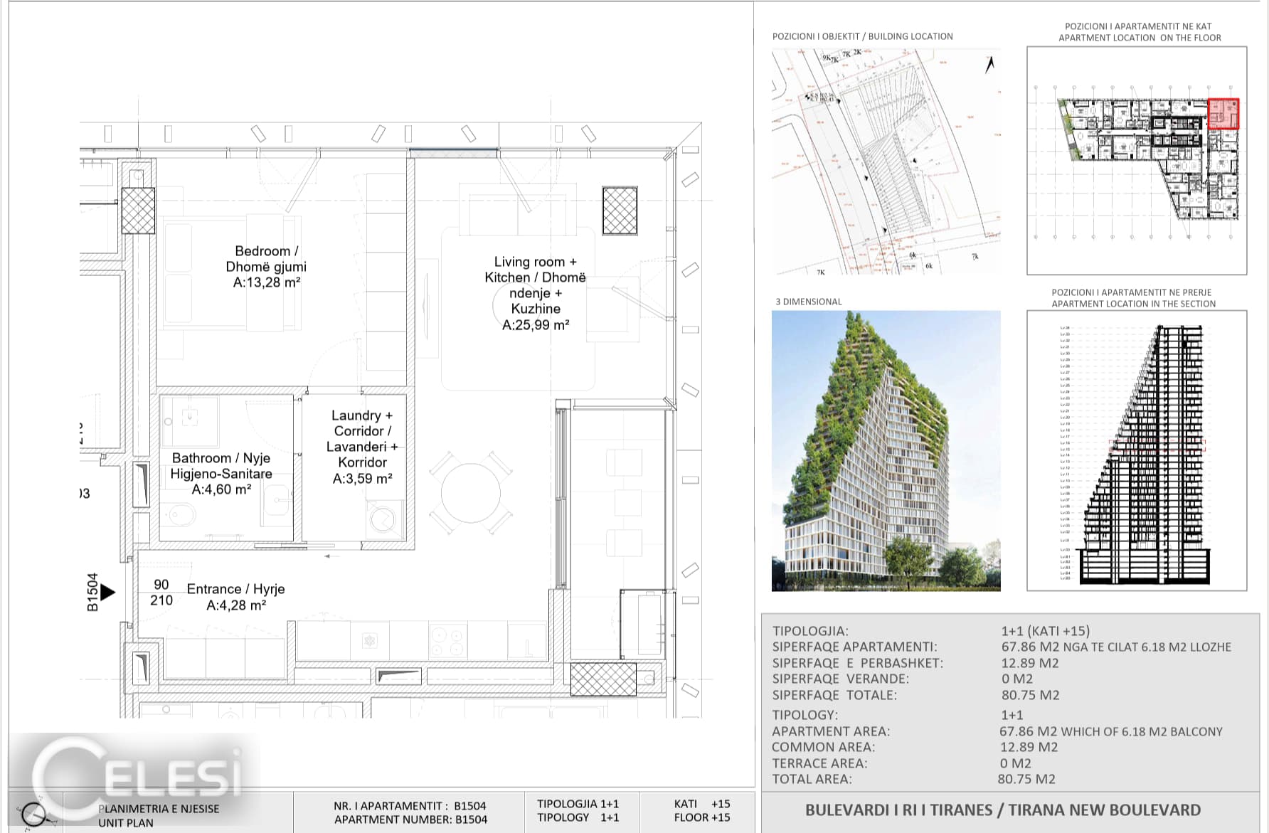 Apartament në shitje, New Boulevard Tower — foto 2